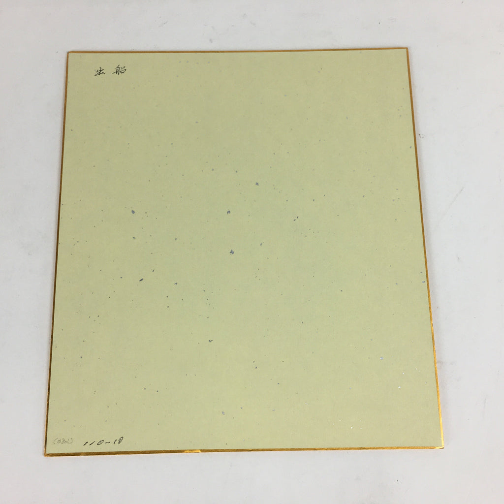 Japanese Art Board Vtg Shikishi Paper Hand Drawn Picture Port Town A369