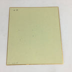 Japanese Art Board Vtg Shikishi Paper Hand Drawn Picture Port Town A369