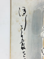 Japanese Art Board Vtg Shikishi Paper Hand Drawn Picture Rabbit A424