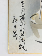 Japanese Art Board Vtg Shikishi Paper Hand Drawn Picture Rabbit A424