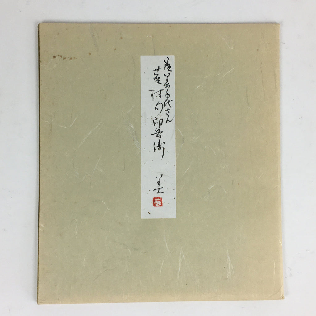 Japanese Art Board Vtg Shikishi Paper Hand Drawn Picture Rabbit A424