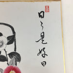 Japanese Art Board Vtg Shikishi Paper Hand Drawn Picture Red Camellia Tsubaki A3