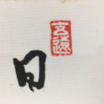 Japanese Art Board Vtg Shikishi Paper Hand Drawn Picture Red Camellia Tsubaki A3