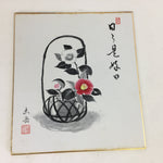 Japanese Art Board Vtg Shikishi Paper Hand Drawn Picture Red Camellia Tsubaki A3