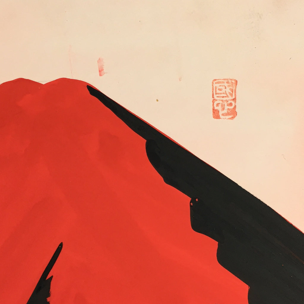 Japanese Art Board Vtg Shikishi Paper Hand Drawn Picture Red Mount Fuji A422