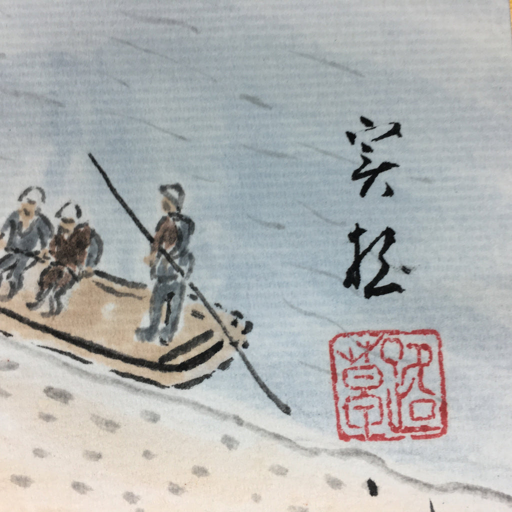 Japanese Art Board Vtg Shikishi Paper Hand Drawn Picture River Dock A371