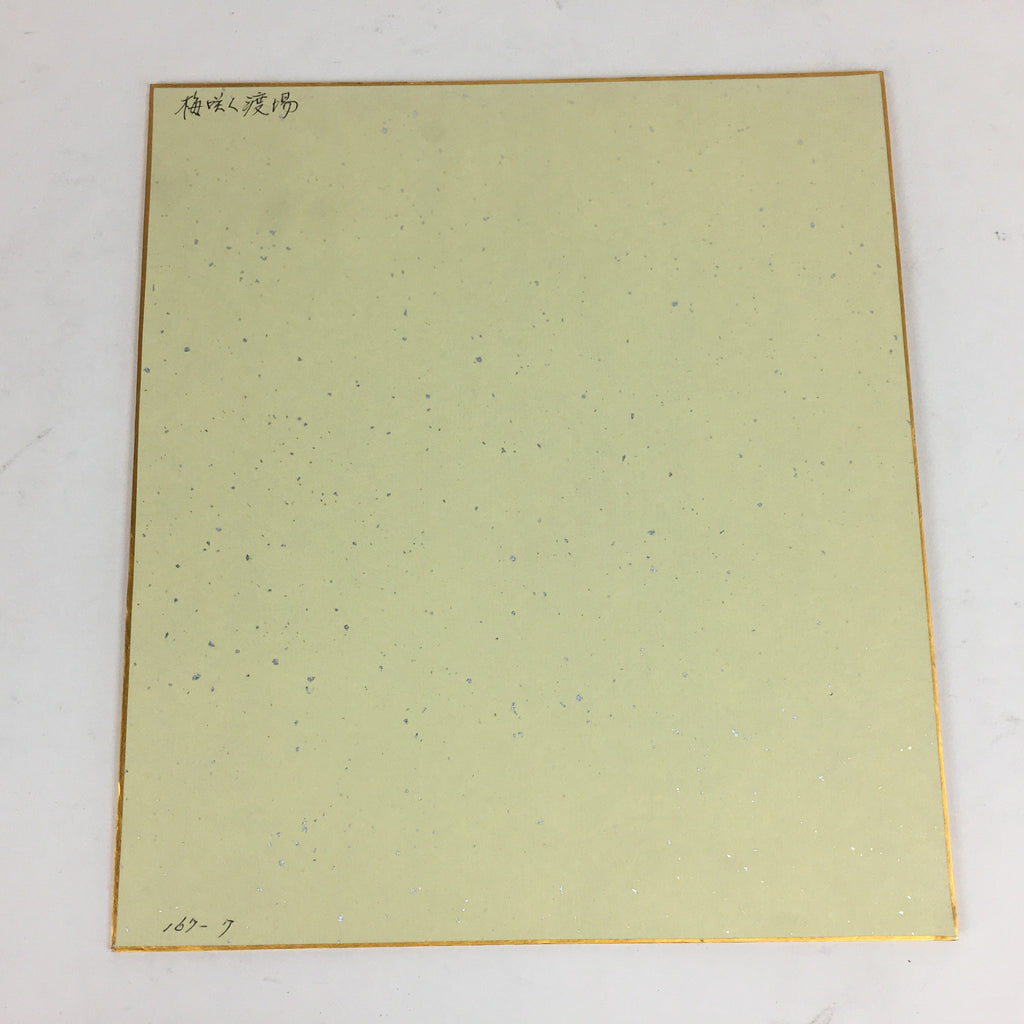 Japanese Art Board Vtg Shikishi Paper Hand Drawn Picture River Dock A371
