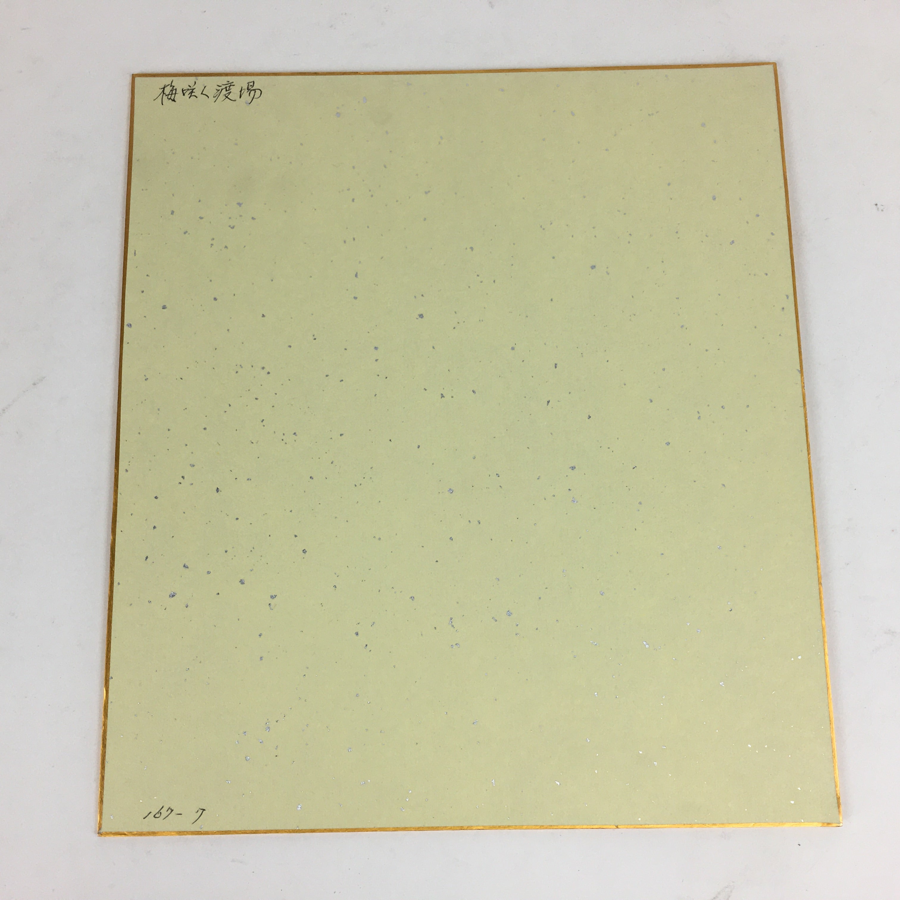 Japanese Art Board Vtg Shikishi Paper Hand Drawn Picture River Dock A371