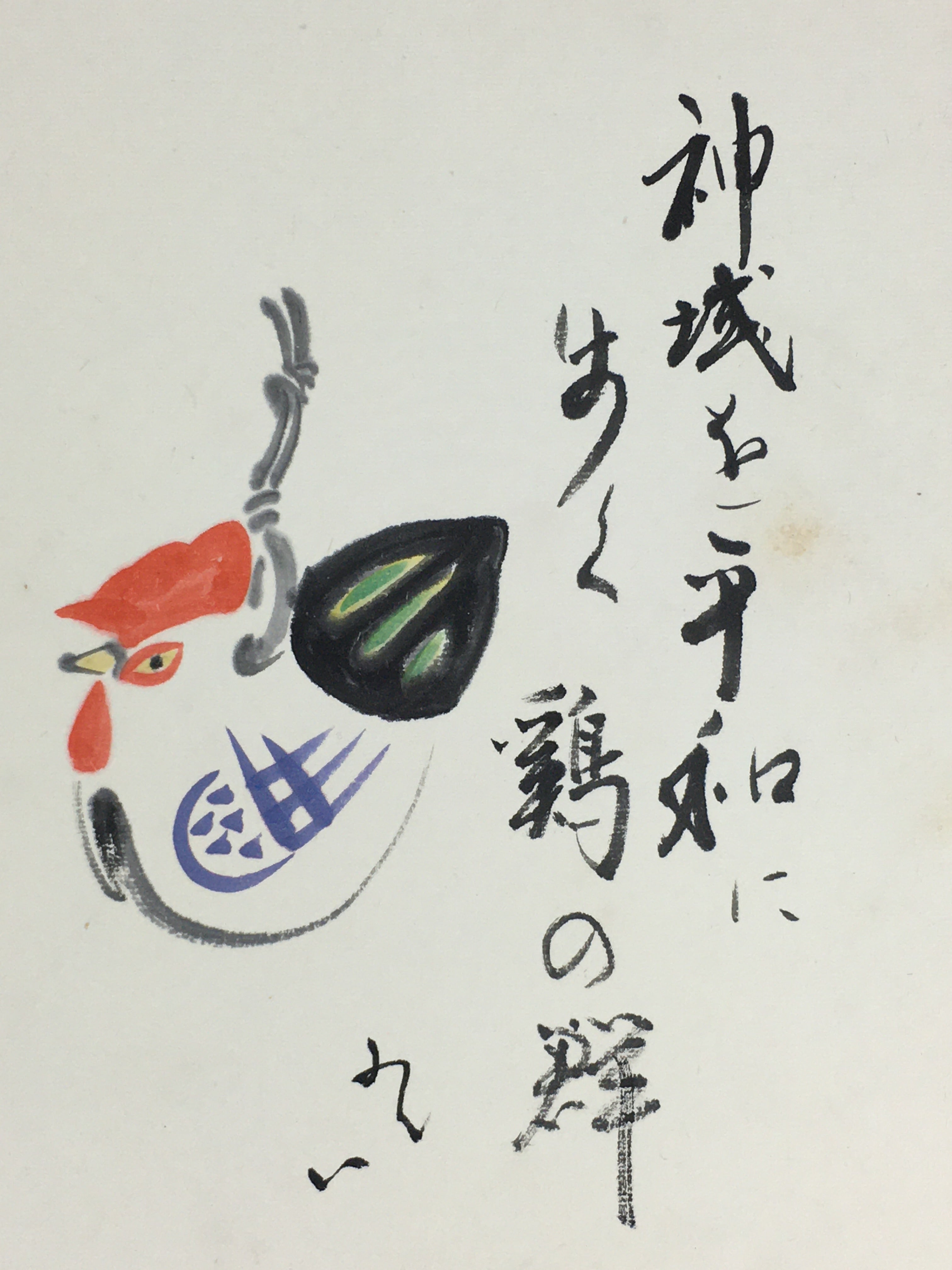 Japanese Art Board Vtg Shikishi Paper Hand Drawn Picture Rooster Bell A430