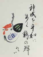 Japanese Art Board Vtg Shikishi Paper Hand Drawn Picture Rooster Bell A430