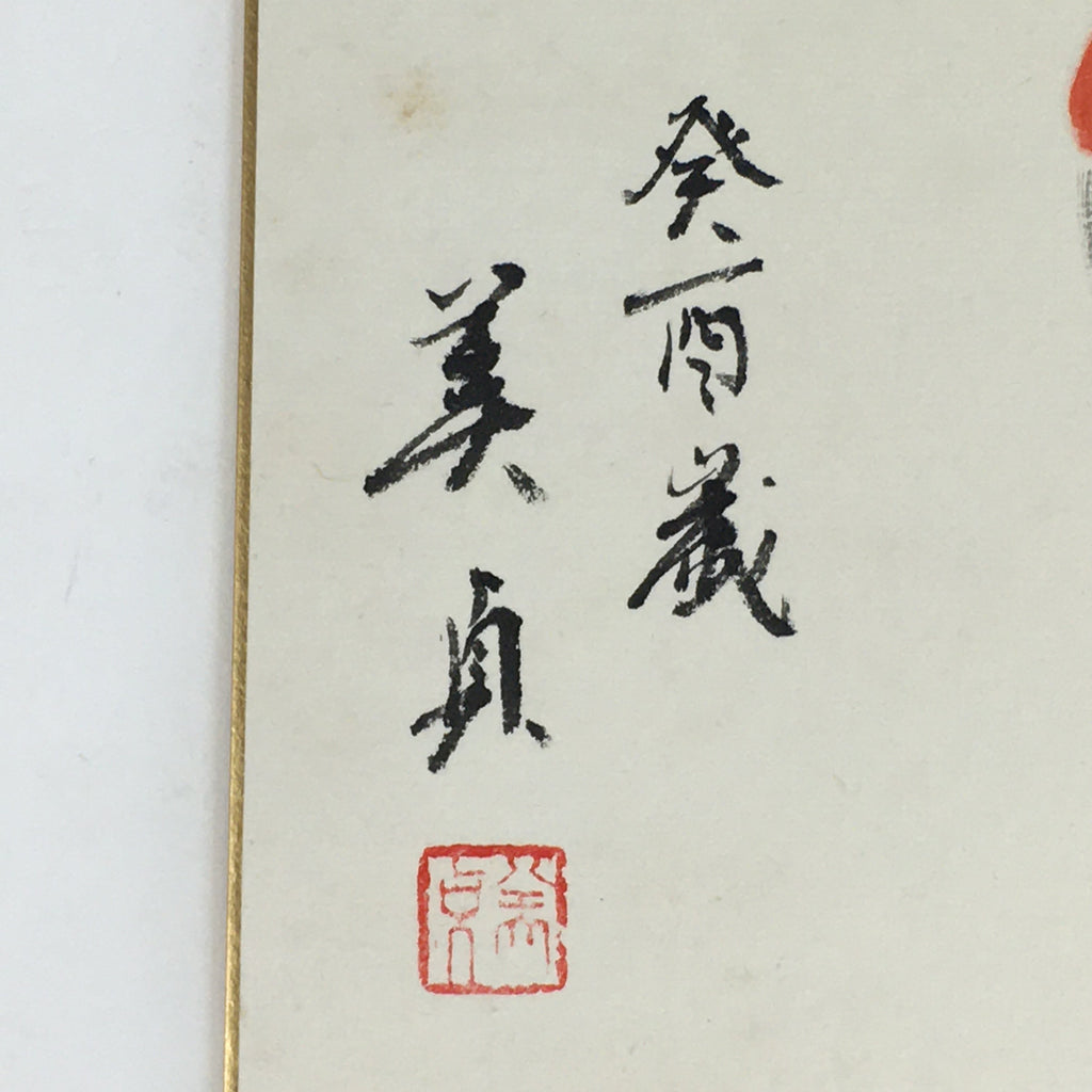 Japanese Art Board Vtg Shikishi Paper Hand Drawn Picture Rooster Bell A430