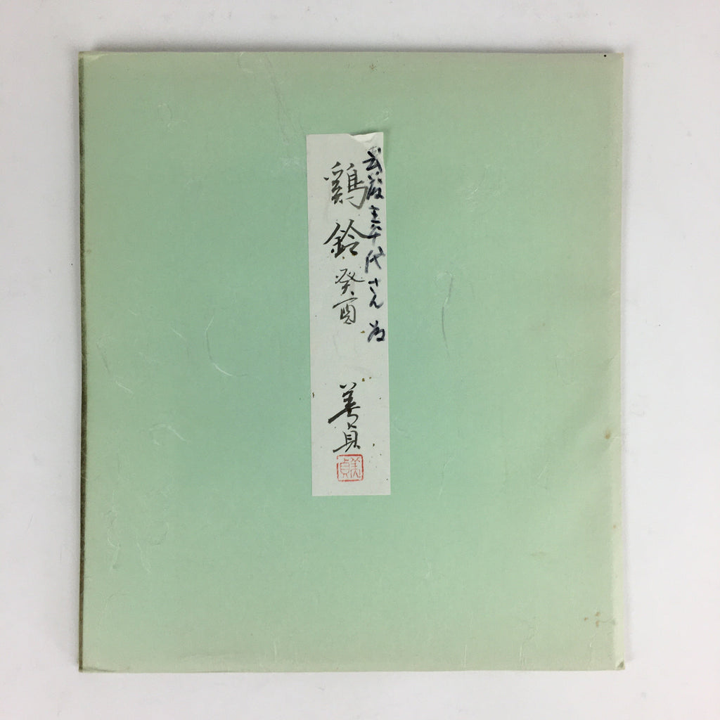 Japanese Art Board Vtg Shikishi Paper Hand Drawn Picture Rooster Bell A430