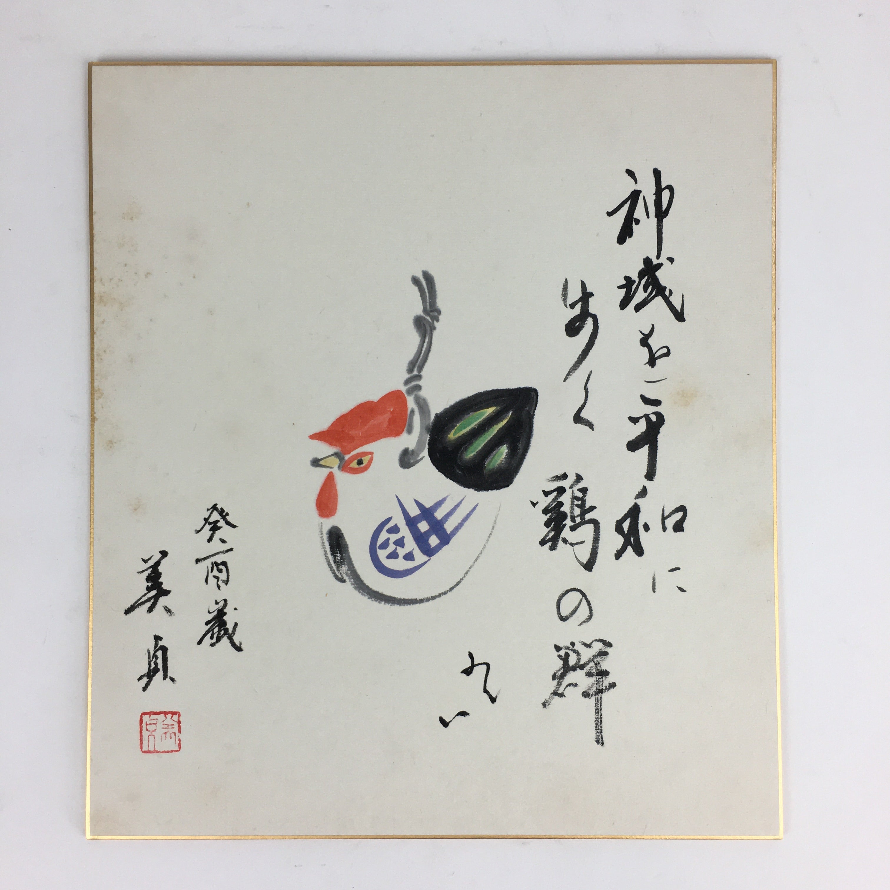 Japanese Art Board Vtg Shikishi Paper Hand Drawn Picture Rooster Bell A430