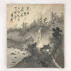 Japanese Art Board Vtg Shikishi Paper Hand Drawn Picture Sansui A444