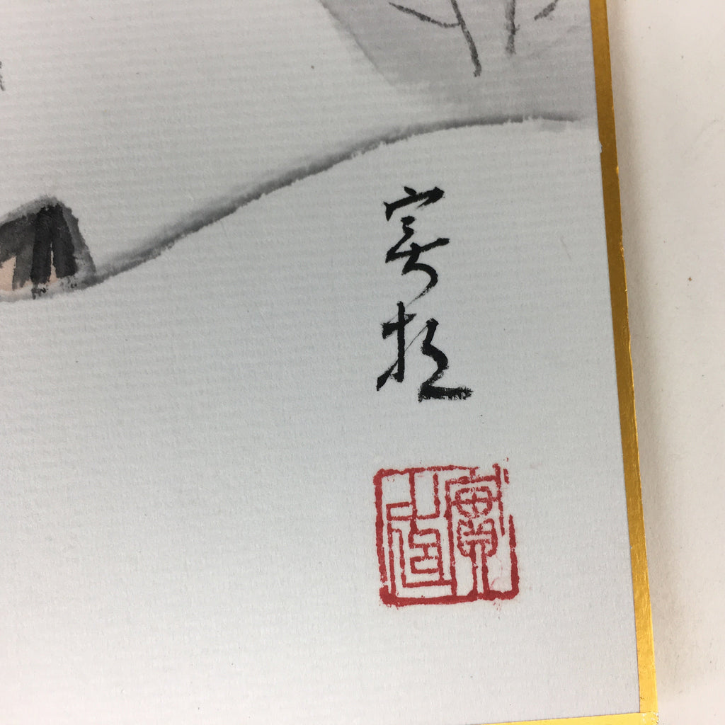 Japanese Art Board Vtg Shikishi Paper Hand Drawn Picture Snow Scenery A354