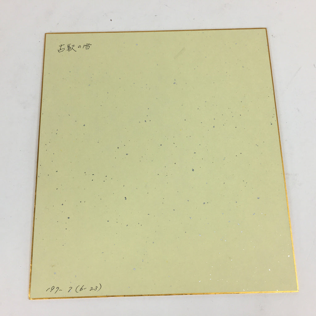 Japanese Art Board Vtg Shikishi Paper Hand Drawn Picture Snow Scenery A354