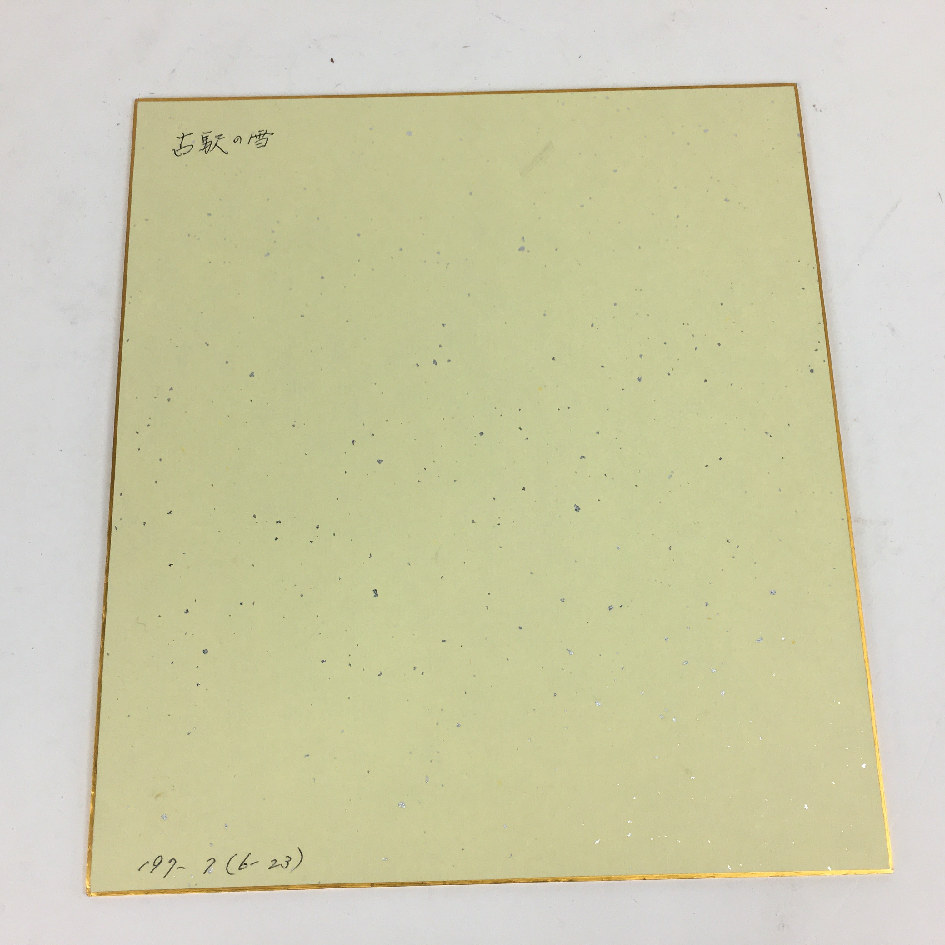 Japanese Art Board Vtg Shikishi Paper Hand Drawn Picture Snow Scenery A354