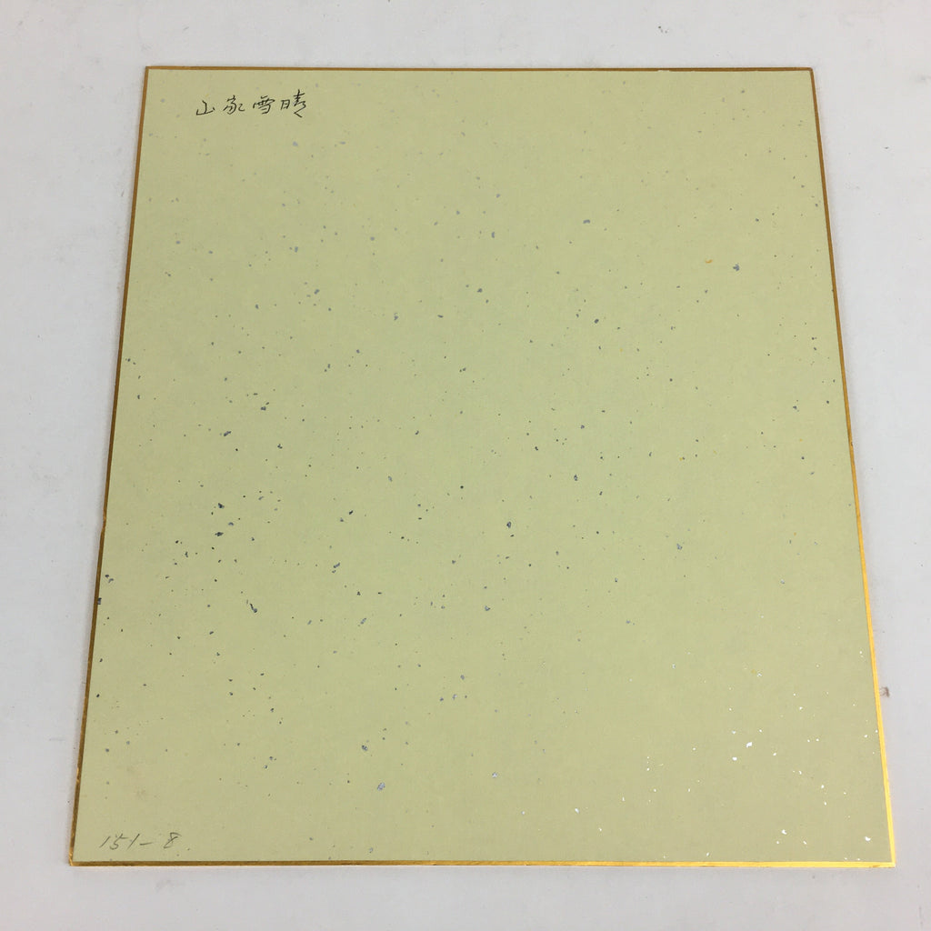 Japanese Art Board Vtg Shikishi Paper Hand Drawn Picture Snow Scenery A355