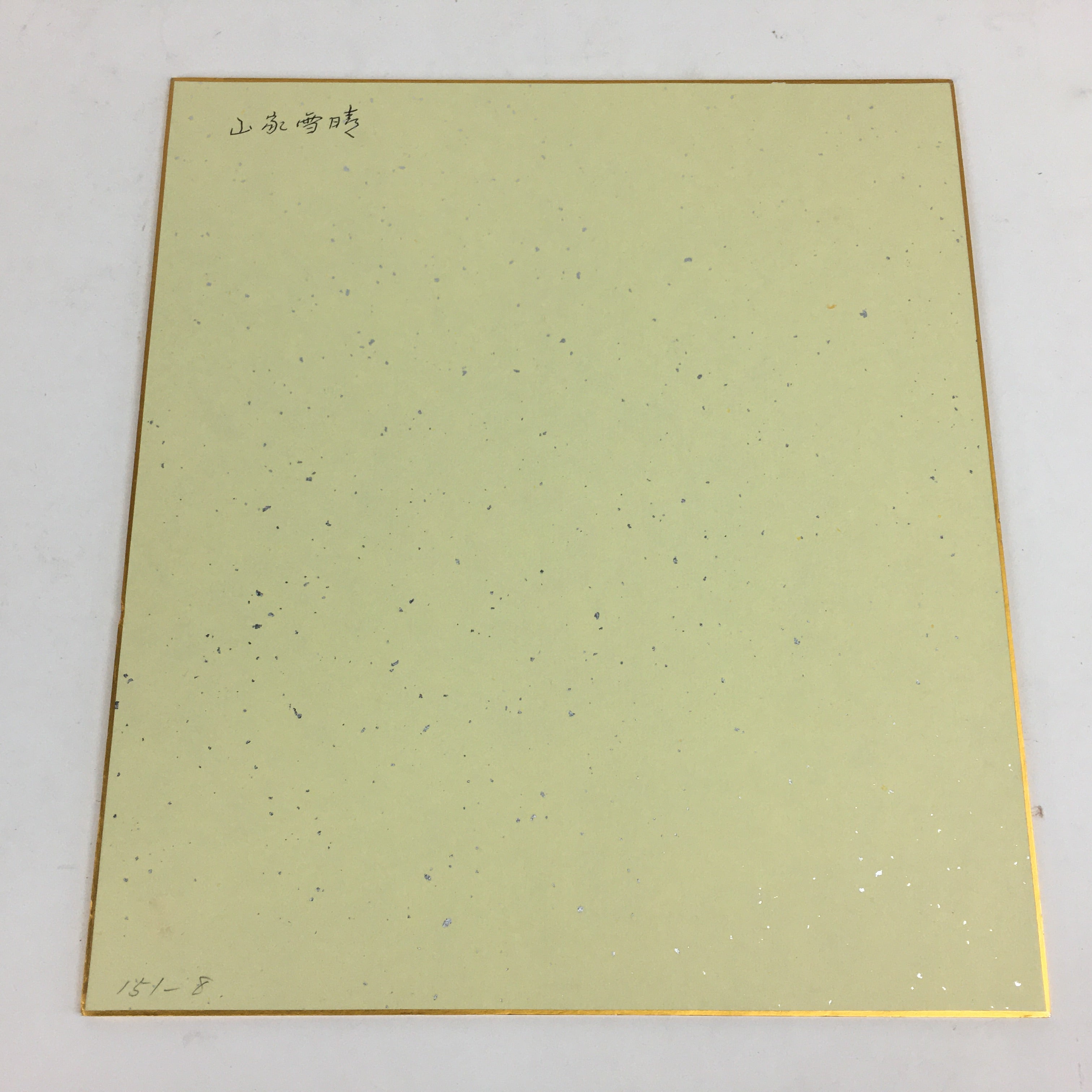 Japanese Art Board Vtg Shikishi Paper Hand Drawn Picture Snow Scenery A355