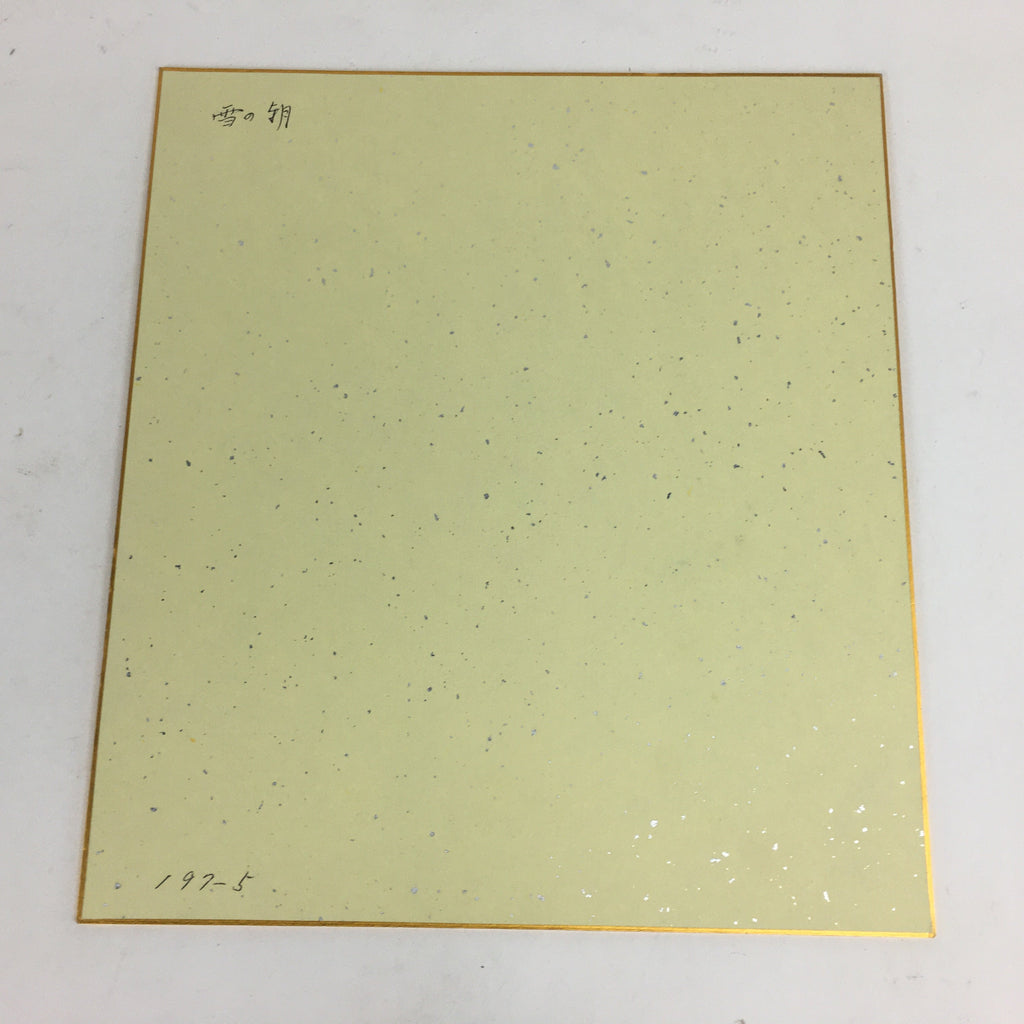 Japanese Art Board Vtg Shikishi Paper Hand Drawn Picture Snow Scenery A357
