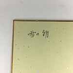 Japanese Art Board Vtg Shikishi Paper Hand Drawn Picture Snow Scenery A357