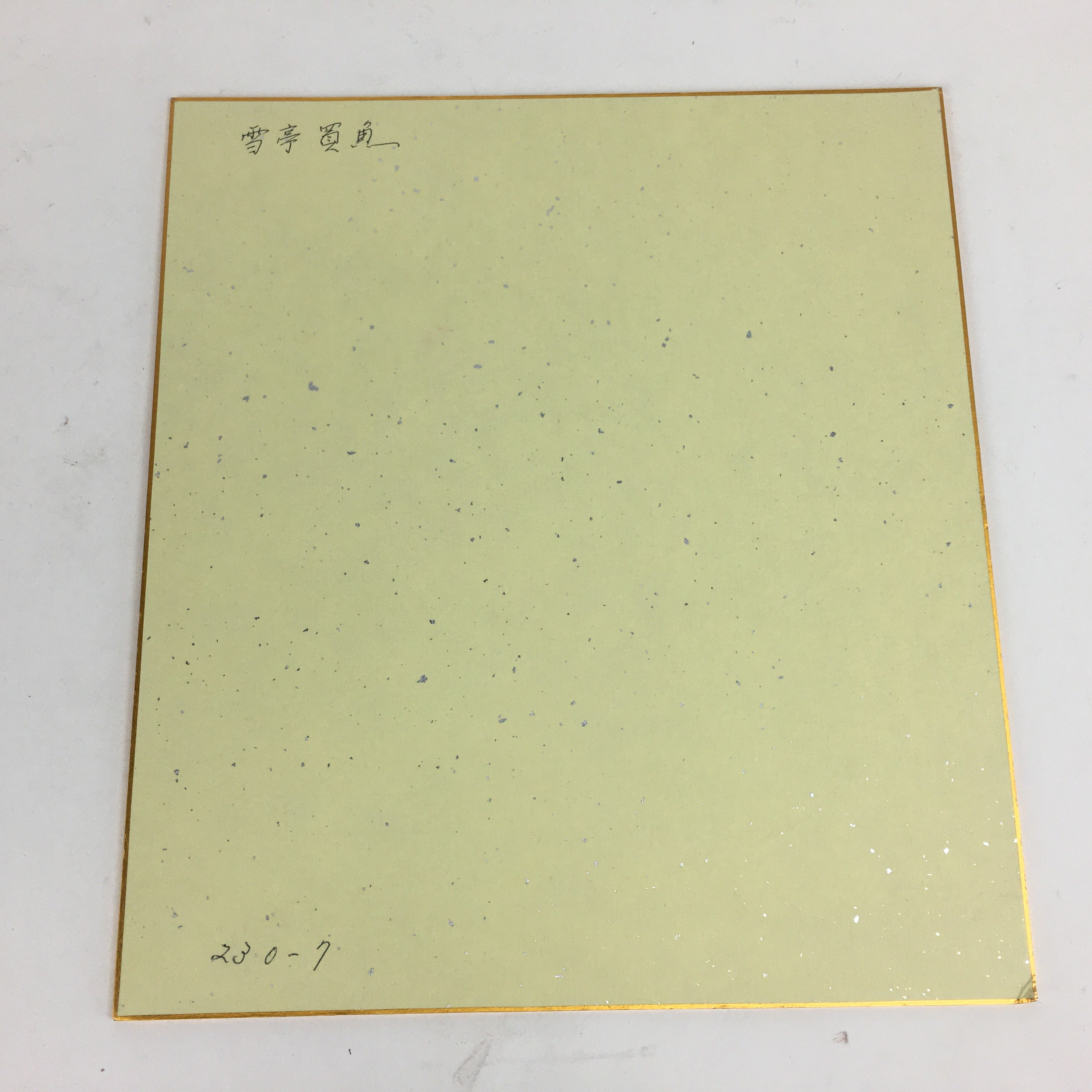 Japanese Art Board Vtg Shikishi Paper Hand Drawn Picture Snow Scenery A358