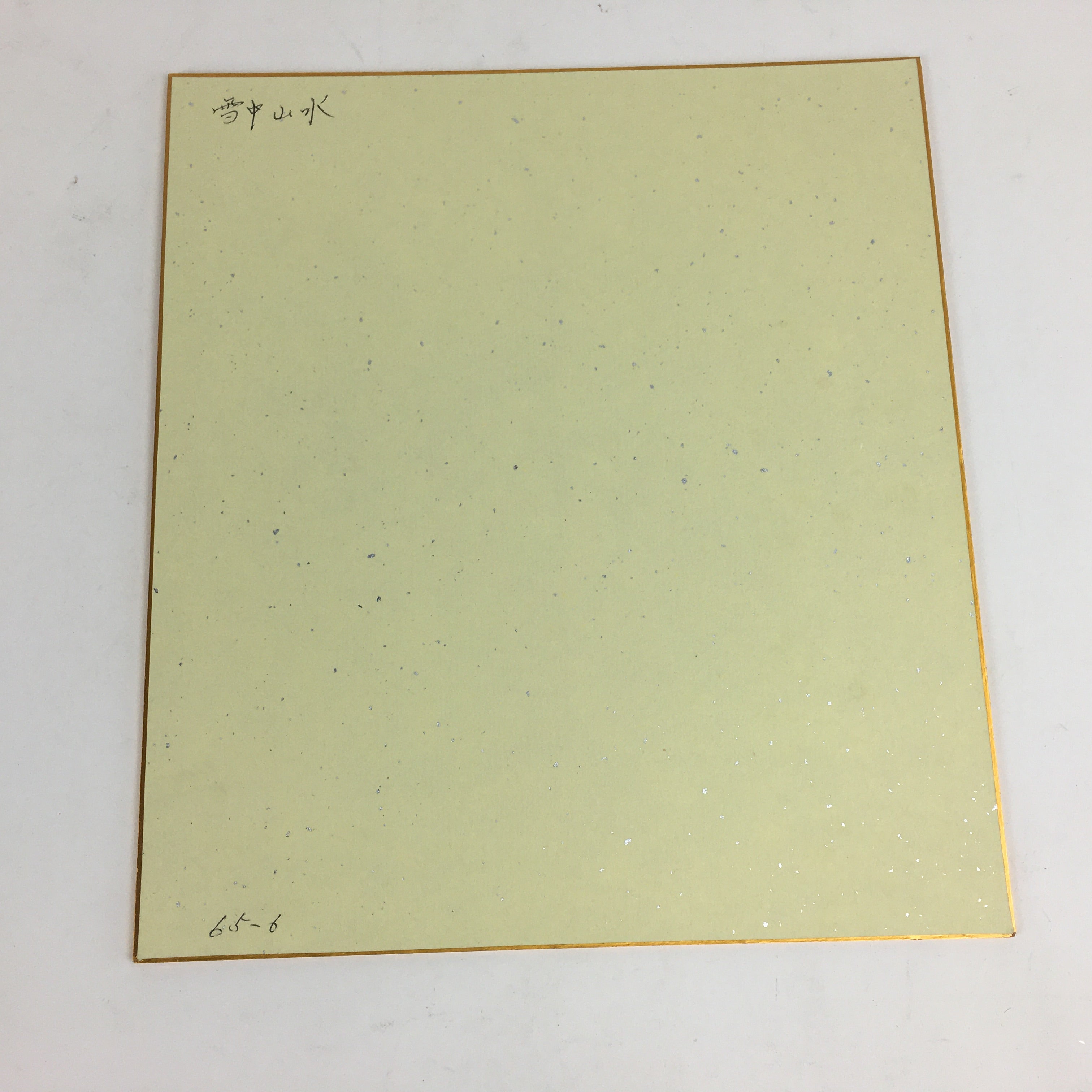 Japanese Art Board Vtg Shikishi Paper Hand Drawn Picture Snow Scenery A365