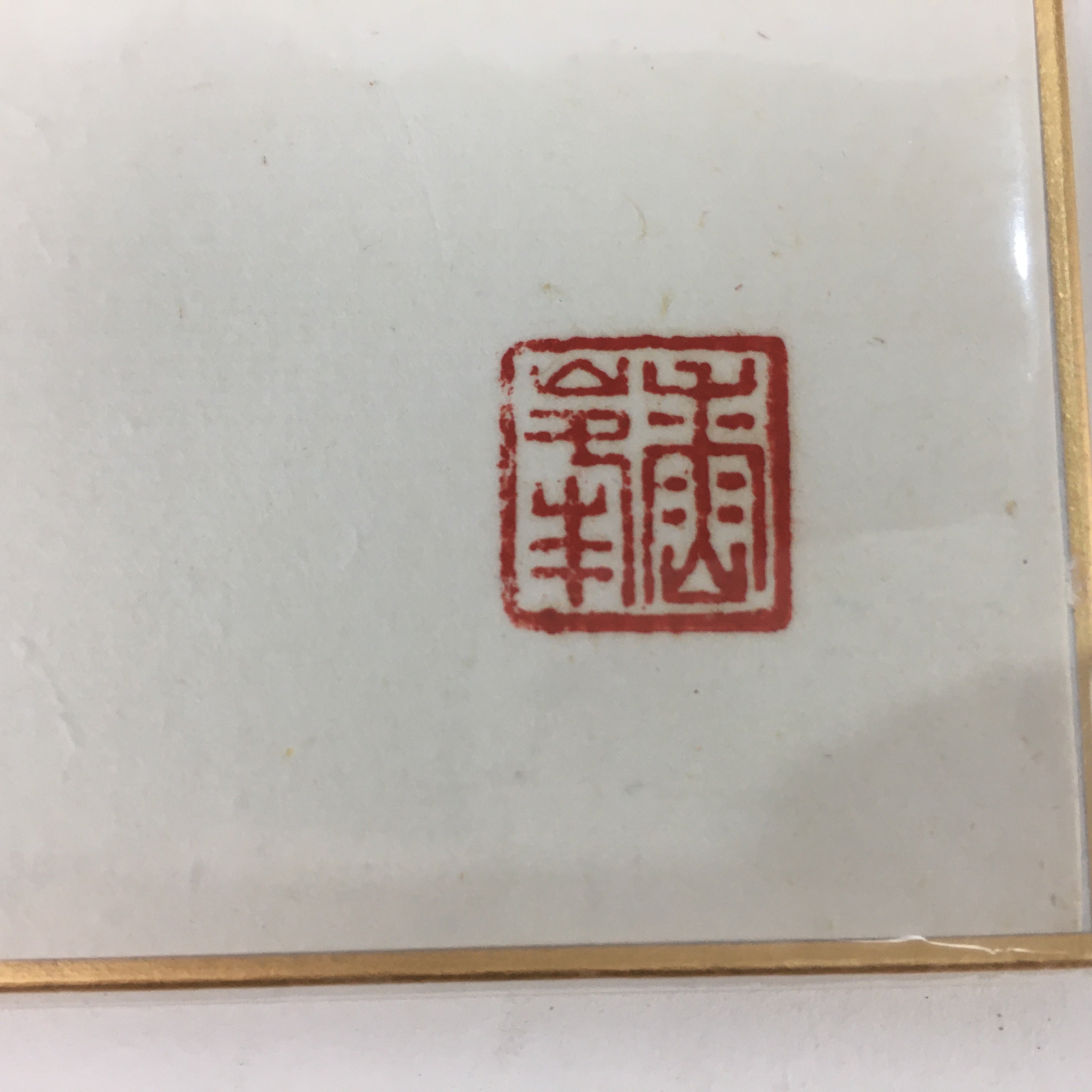 Japanese Art Board Vtg Shikishi Paper Hand Drawn Picture Sparrow Bamboo A397