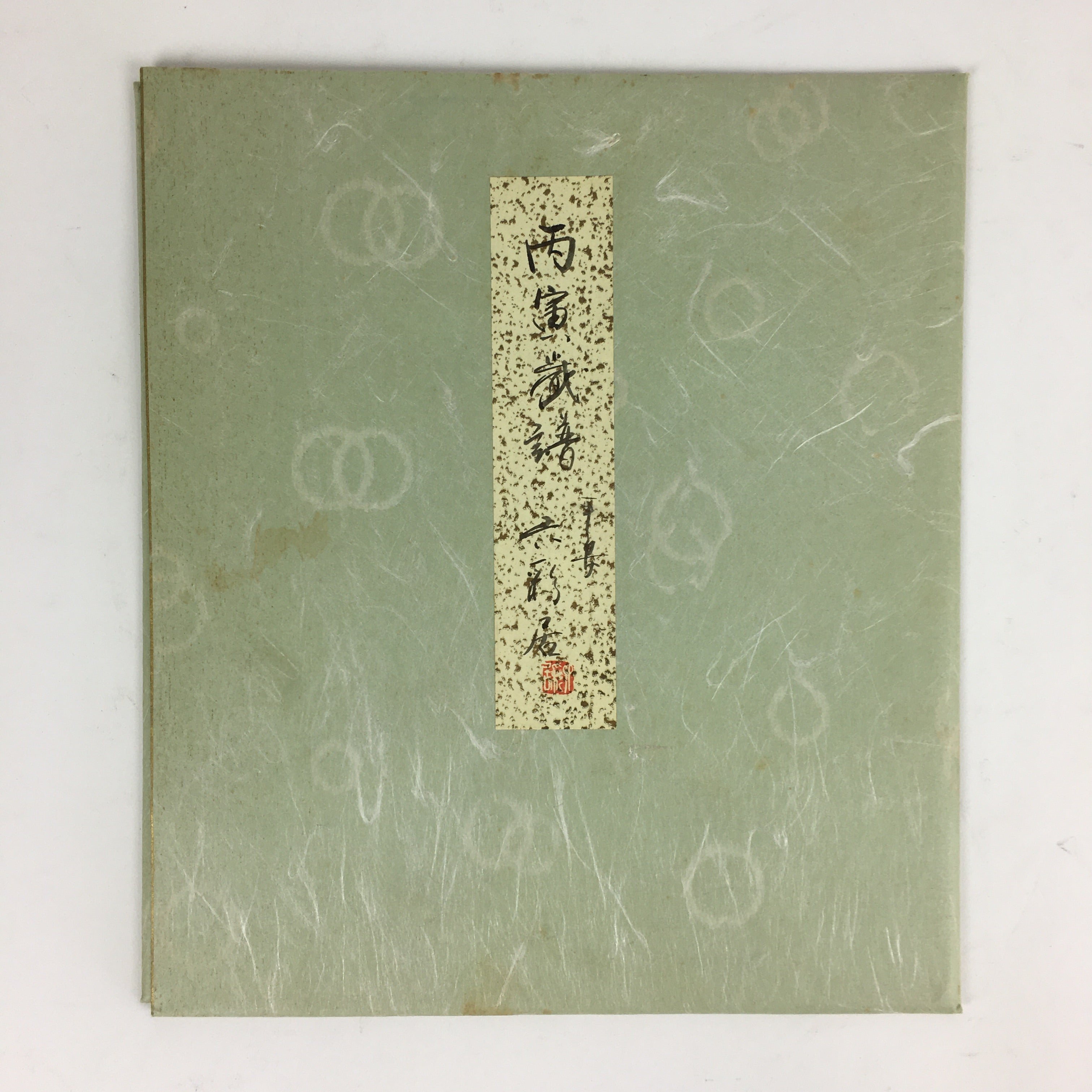 Japanese Art Board Vtg Shikishi Paper Hand Drawn Picture Tiger A425