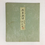 Japanese Art Board Vtg Shikishi Paper Hand Drawn Picture Tiger A425