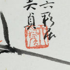Japanese Art Board Vtg Shikishi Paper Hand Drawn Picture Tiger A425