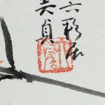 Japanese Art Board Vtg Shikishi Paper Hand Drawn Picture Tiger A425