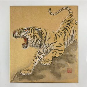 Japanese Art Board Vtg Shikishi Paper Hand Drawn Picture Tiger A435