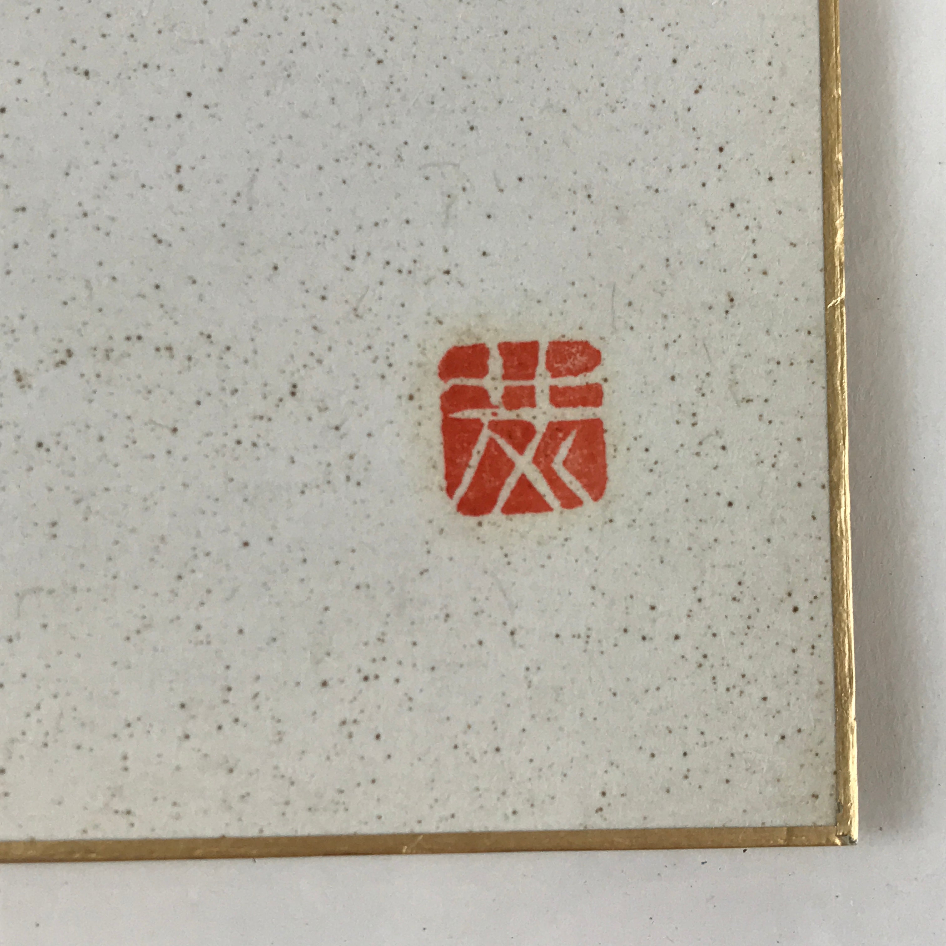 Japanese Art Board Vtg Shikishi Paper Hand Drawn Picture Turtles A454