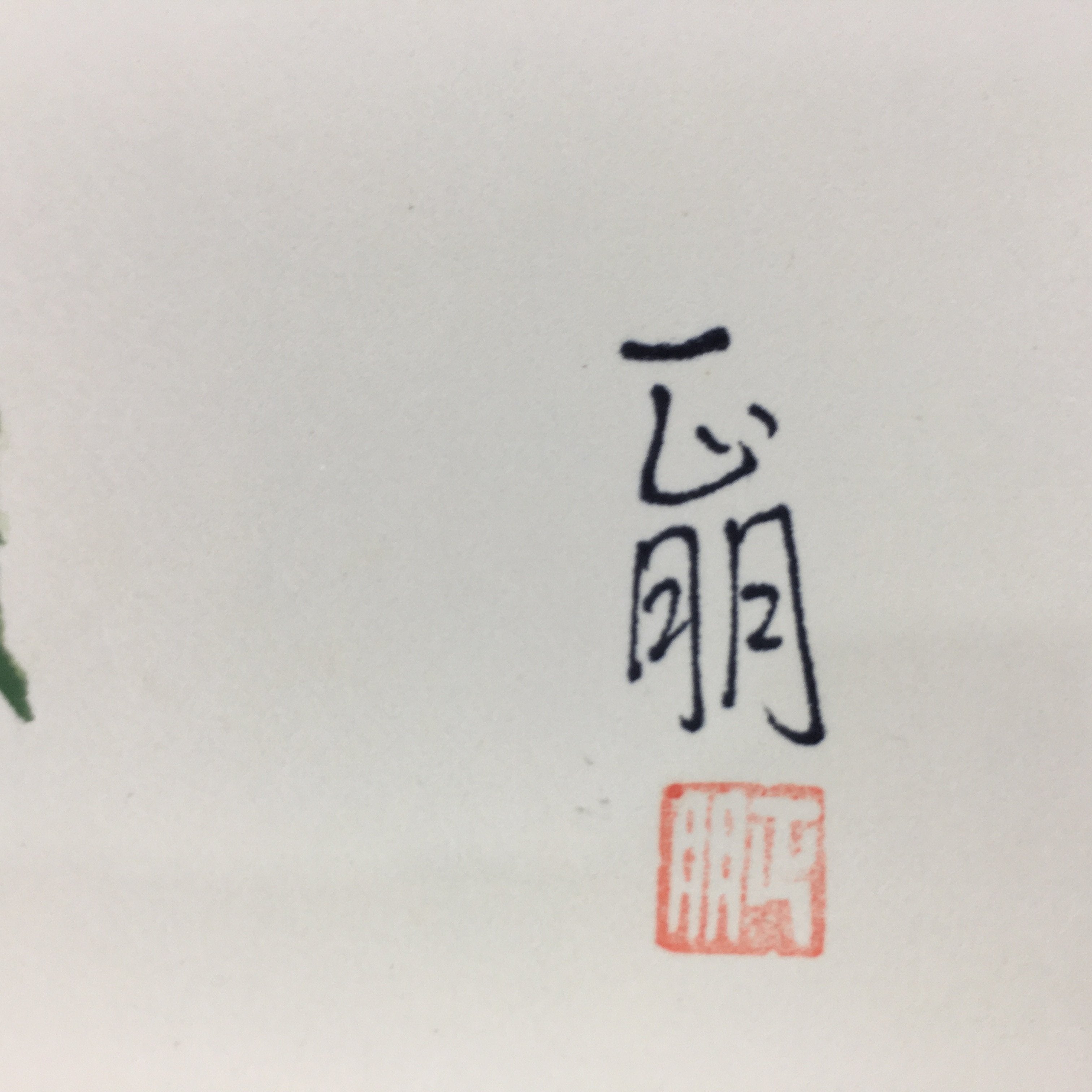Japanese Art Board Vtg Shikishi Paper Hand Drawn Picture White Hydrangea A347