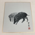 Japanese Art Board Vtg Shikishi Paper Hand Drawn Picture Zodiac Boar A385
