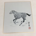 Japanese Art Board Vtg Shikishi Paper Hand Drawn Picture Zodiac Horse A382