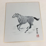 Japanese Art Board Vtg Shikishi Paper Hand Drawn Picture Zodiac Horse A382