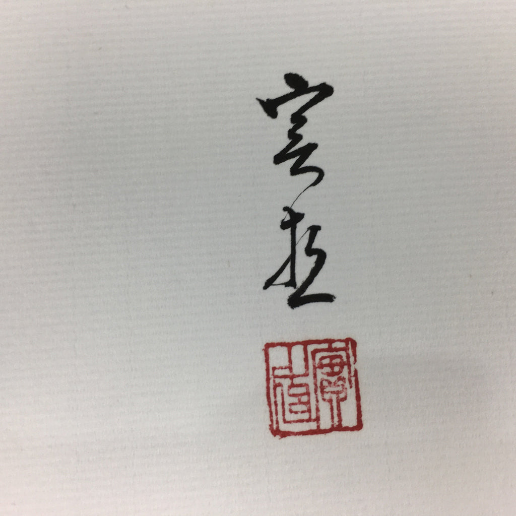 Japanese Art Board Vtg Shikishi Paper Hand Drawn Picture Zodiac Sheep A383