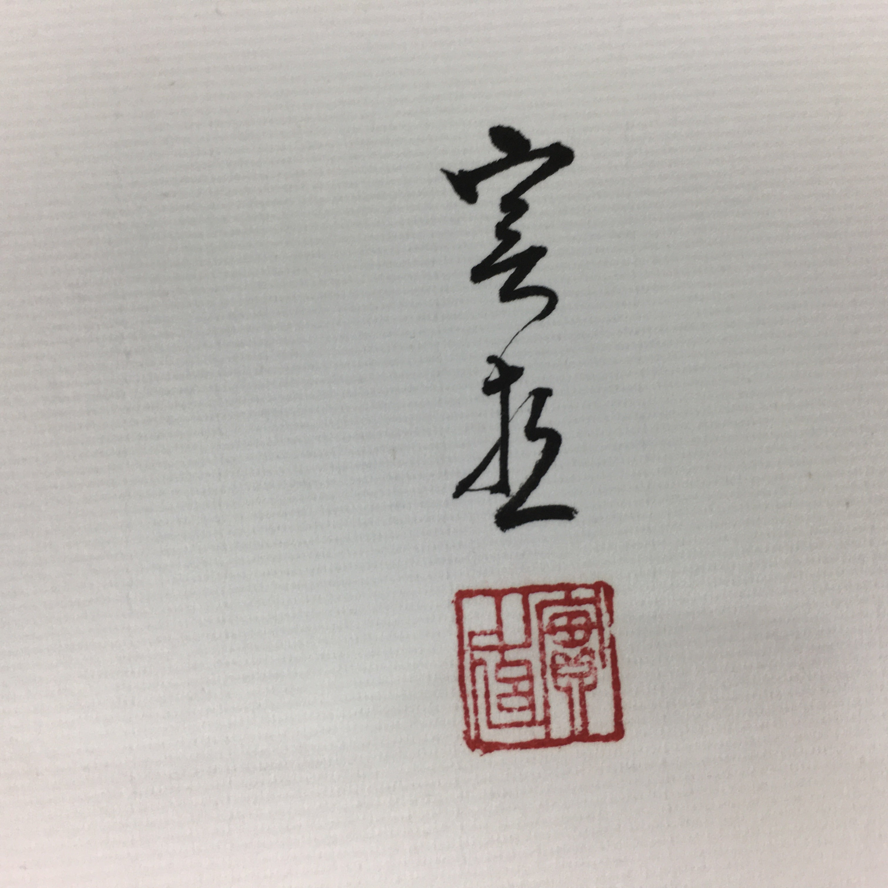 Japanese Art Board Vtg Shikishi Paper Hand Drawn Picture Zodiac Sheep A383