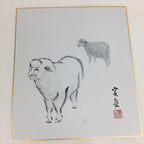 Japanese Art Board Vtg Shikishi Paper Hand Drawn Picture Zodiac Sheep A383