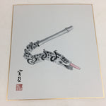 Japanese Art Board Vtg Shikishi Paper Hand Drawn Picture Zodiac Snake A381