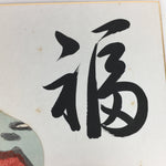 Japanese Art Board Vtg Shikishi Paper Hand Drawn Red Purple Mountain A339