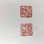 Japanese Art Board Vtg Shikishi Paper Hand Drawn Red Purple Mountain A339