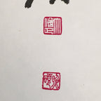 Japanese Art Board Vtg Shikishi Paper Hand-painted Calligraphy Buddhist A301