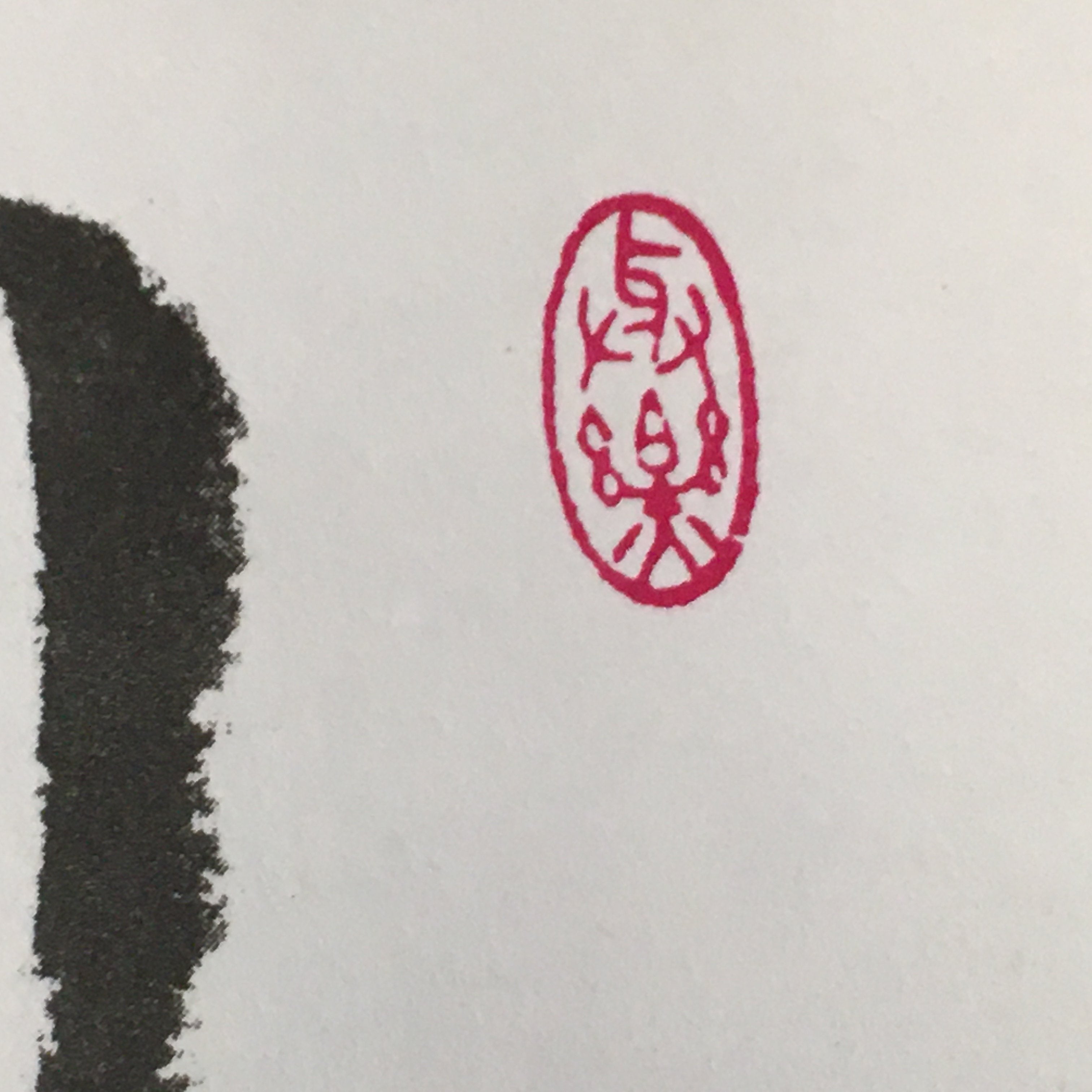 Japanese Art Board Vtg Shikishi Paper Hand-painted Calligraphy Buddhist A301