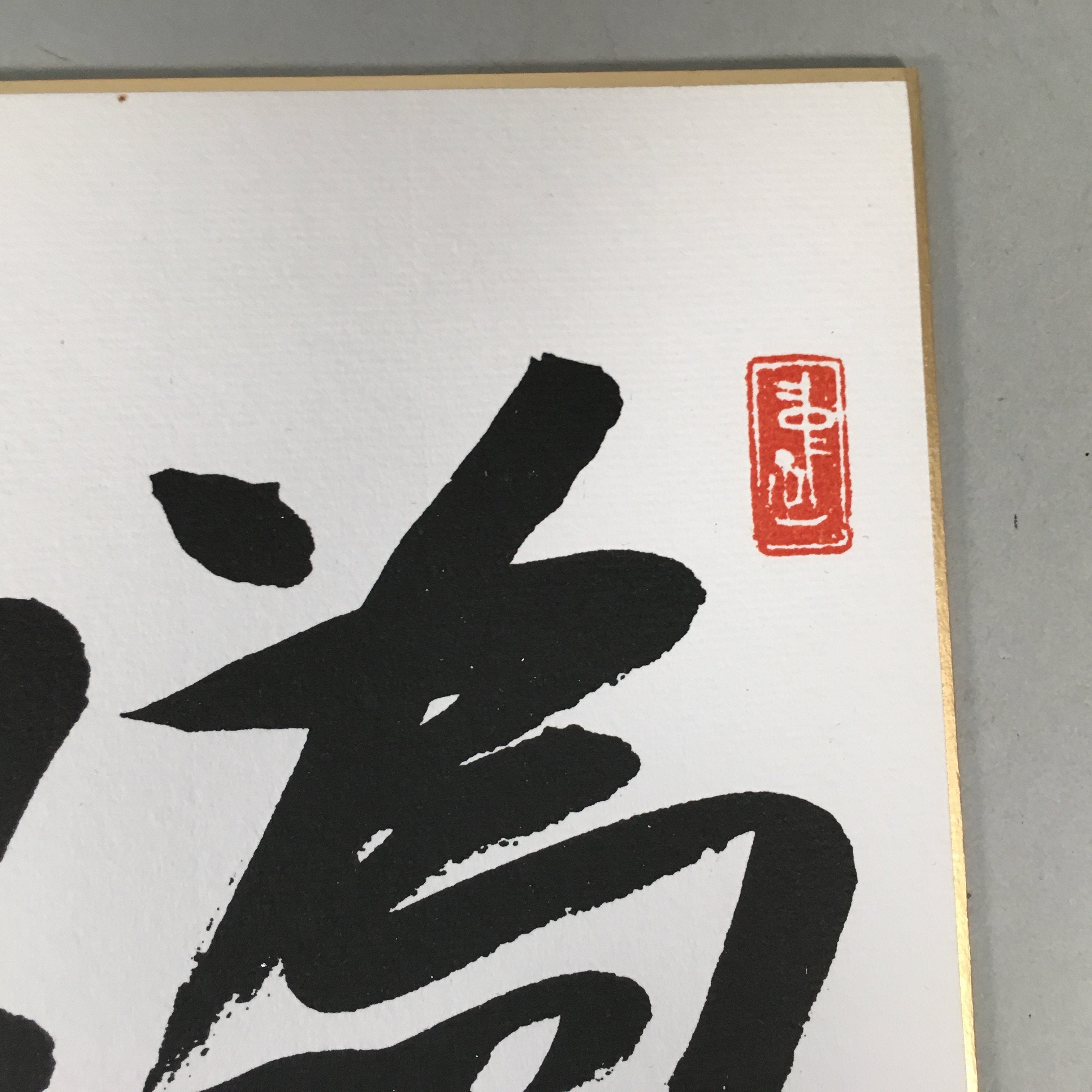Japanese Art Board Vtg Shikishi Paper Hand-painted Calligraphy Kanji A293