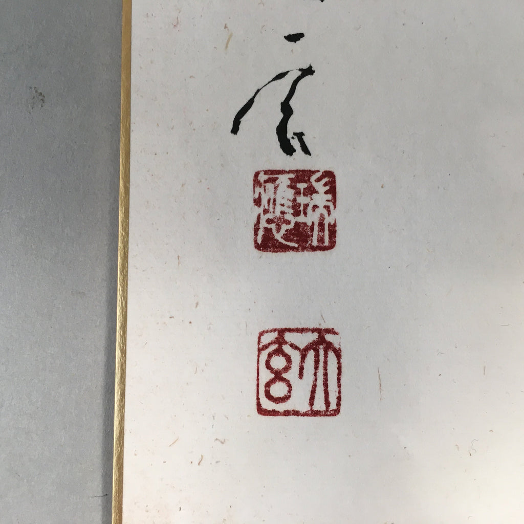 Japanese Art Board Vtg Shikishi Paper Hand-painted Calligraphy Kanji A296