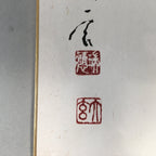 Japanese Art Board Vtg Shikishi Paper Hand-painted Calligraphy Kanji A296