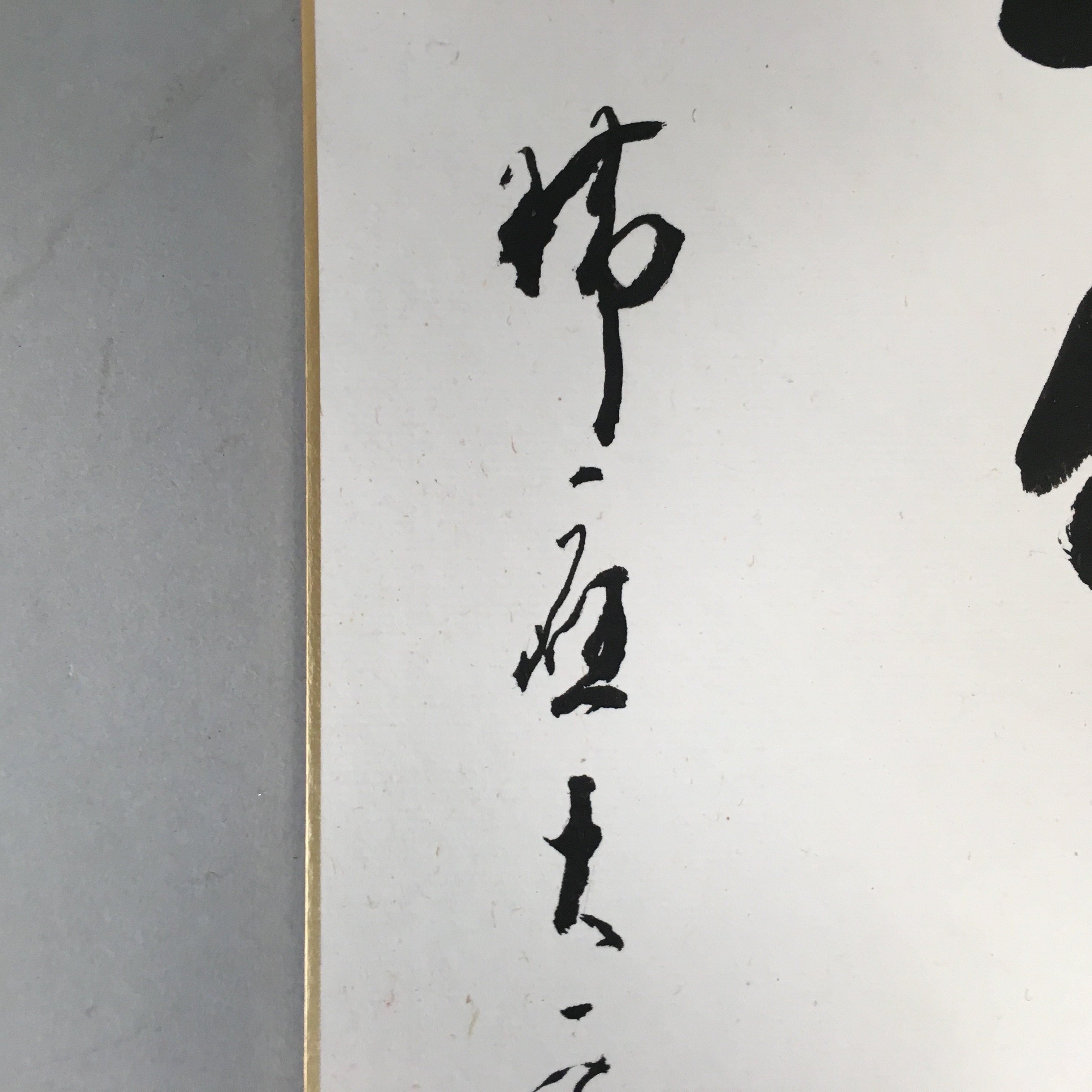 Japanese Art Board Vtg Shikishi Paper Hand-painted Calligraphy Kanji A296